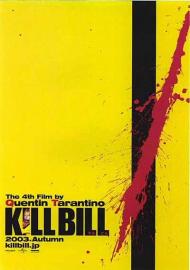 Kill Bill: Volume 1 poster
